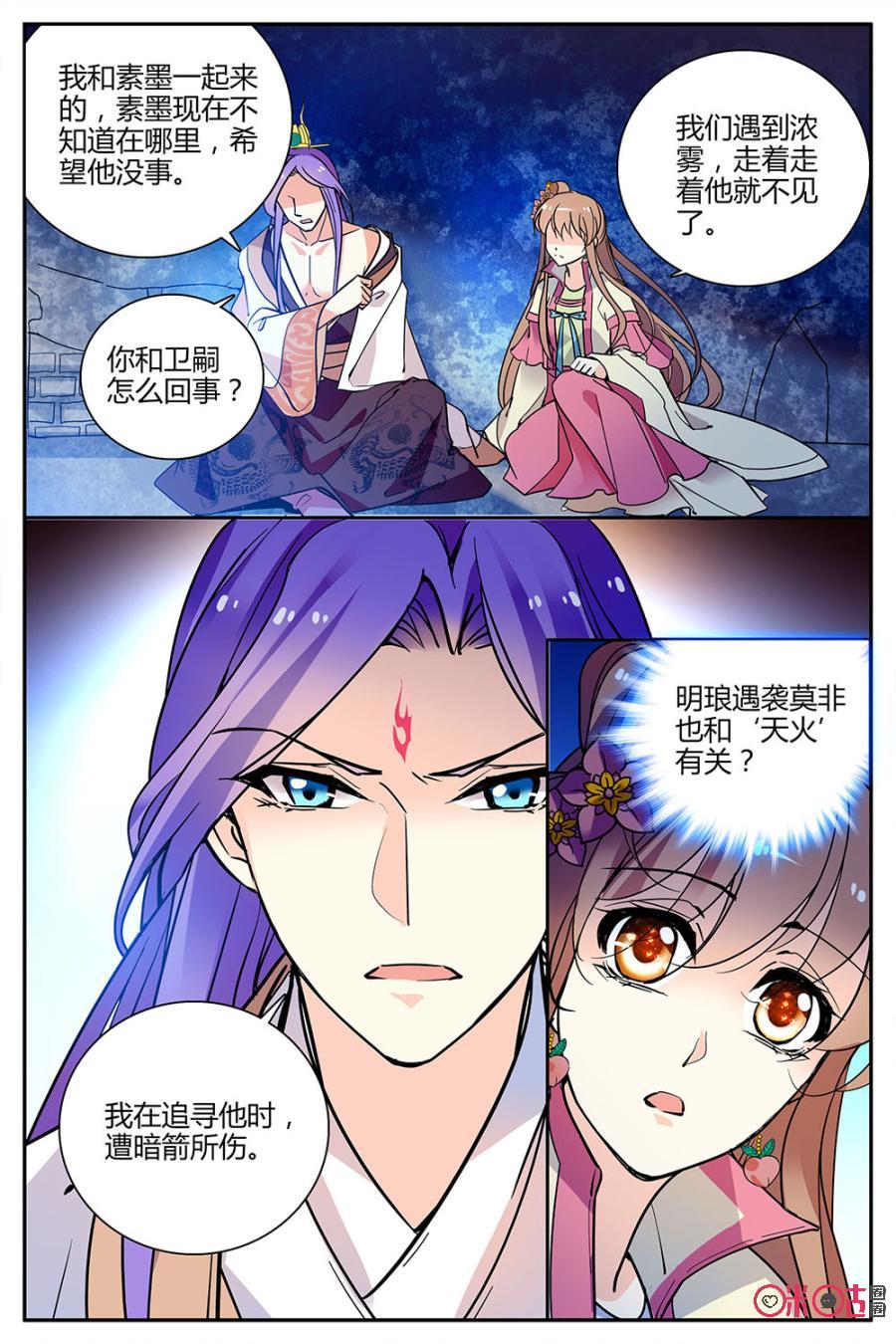 第129上话：129上4