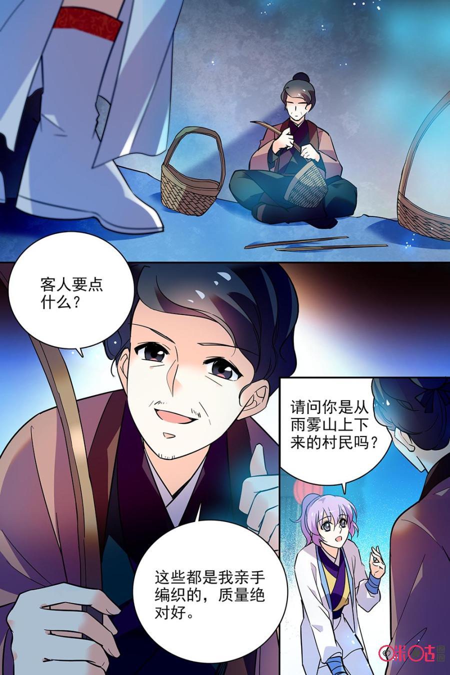 第128上话：128上3