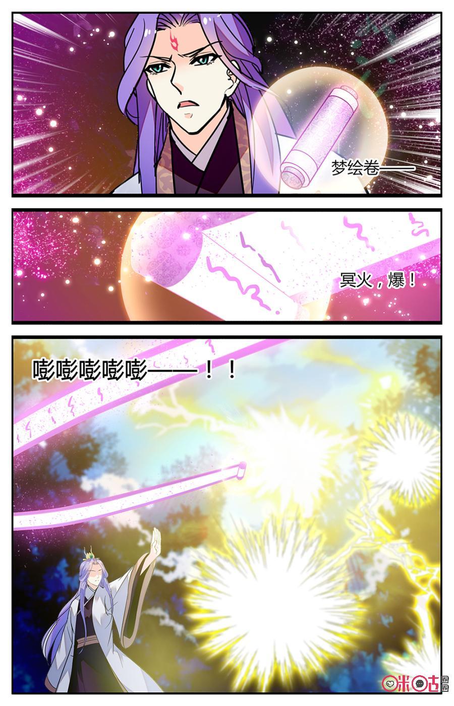 第150上话：刮目相看4