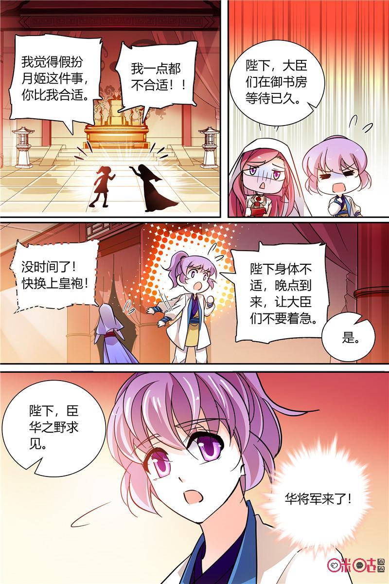 第143上话：143上2