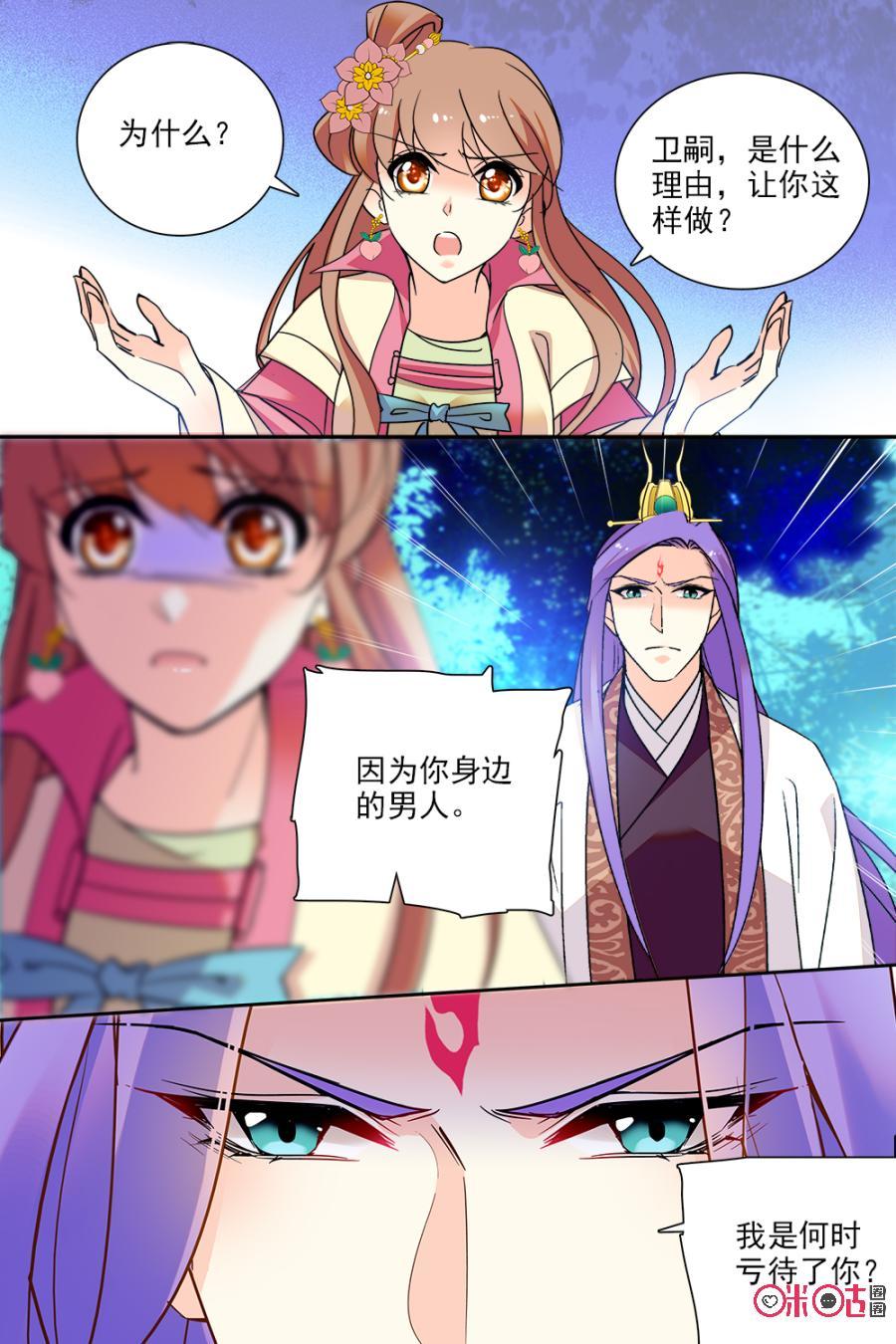 第132下话：132下0