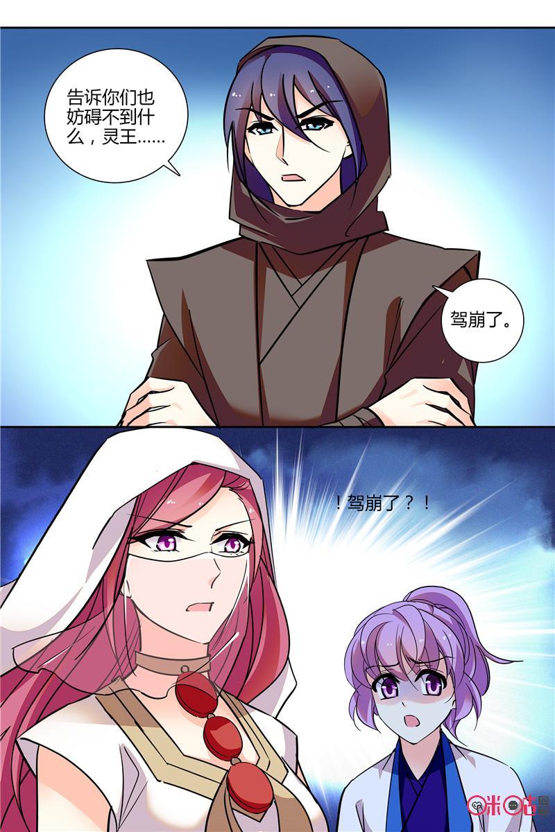 第141下话：141下3