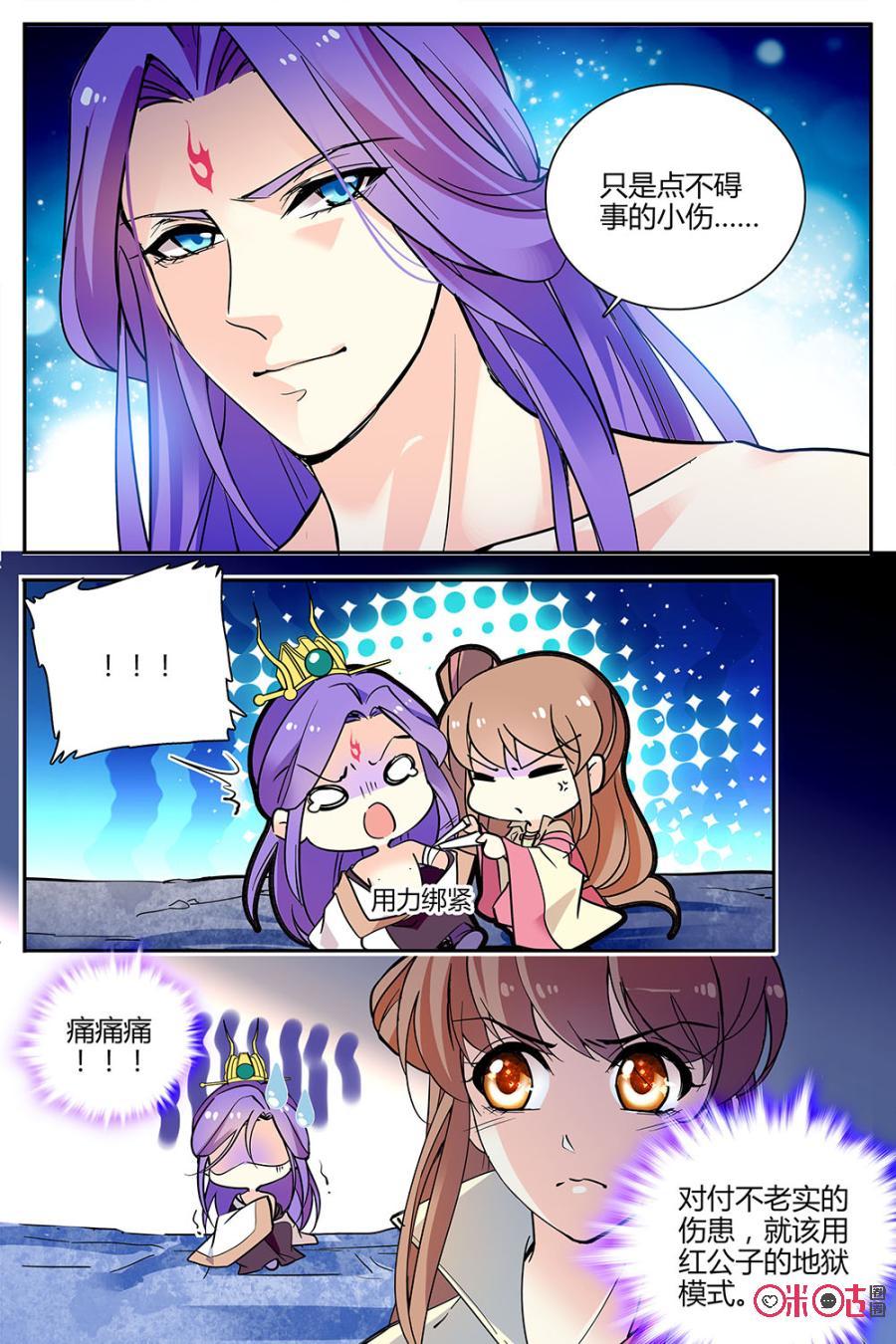 第129上话：129上3