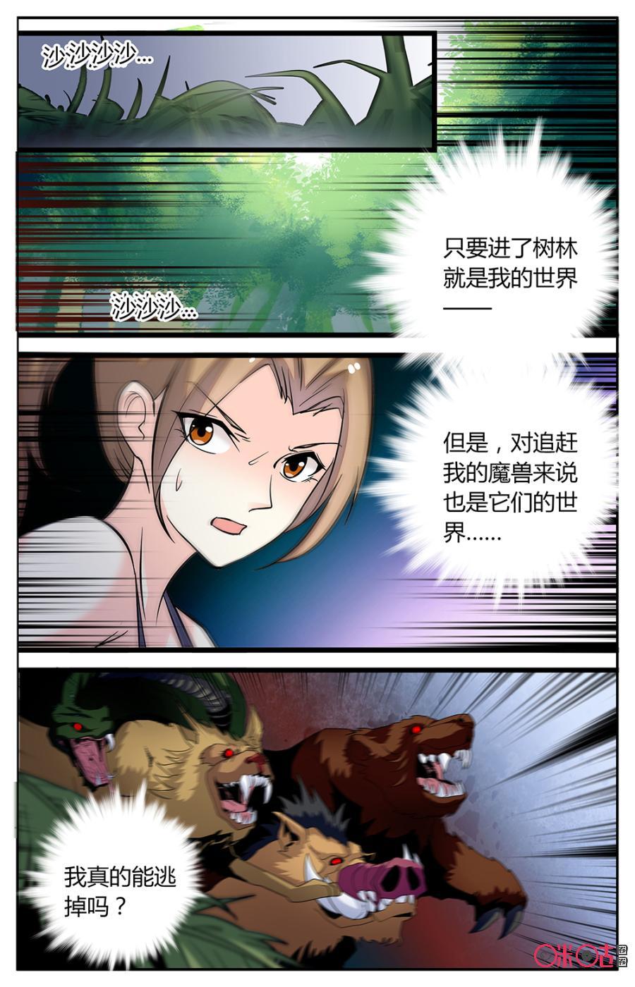 第150下话：发狂魔兽3