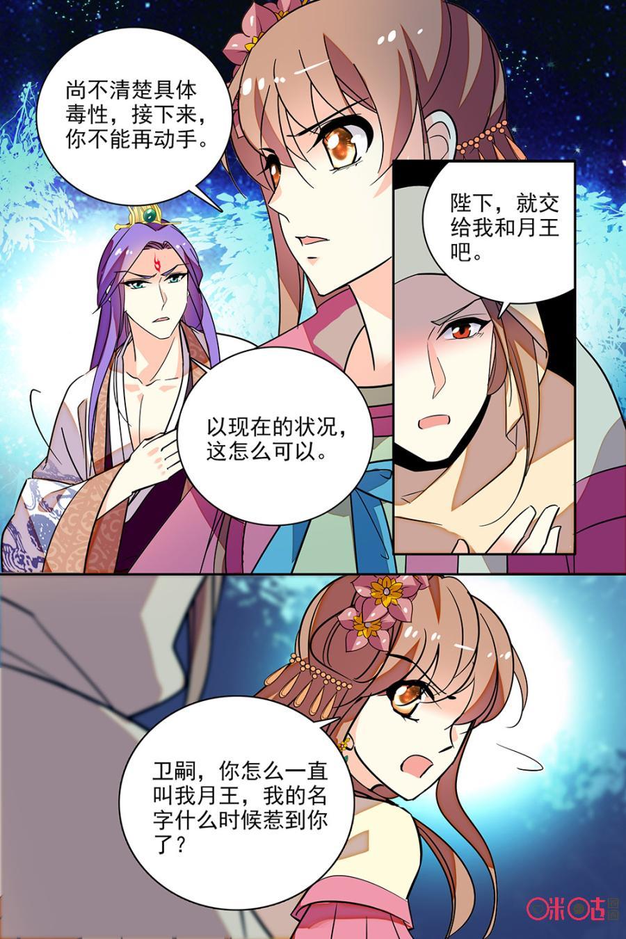 第131下话：131下3