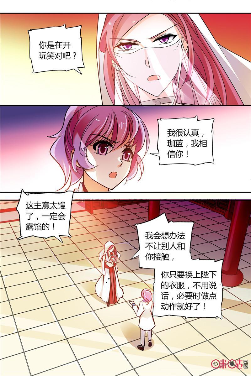 第143上话：143上1