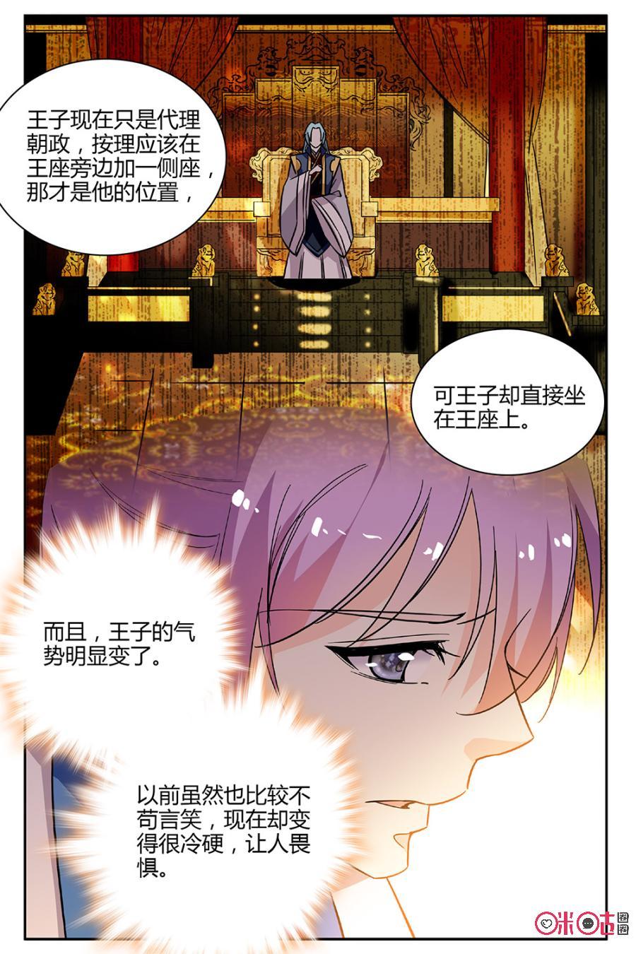 第90下话：(90话下)0