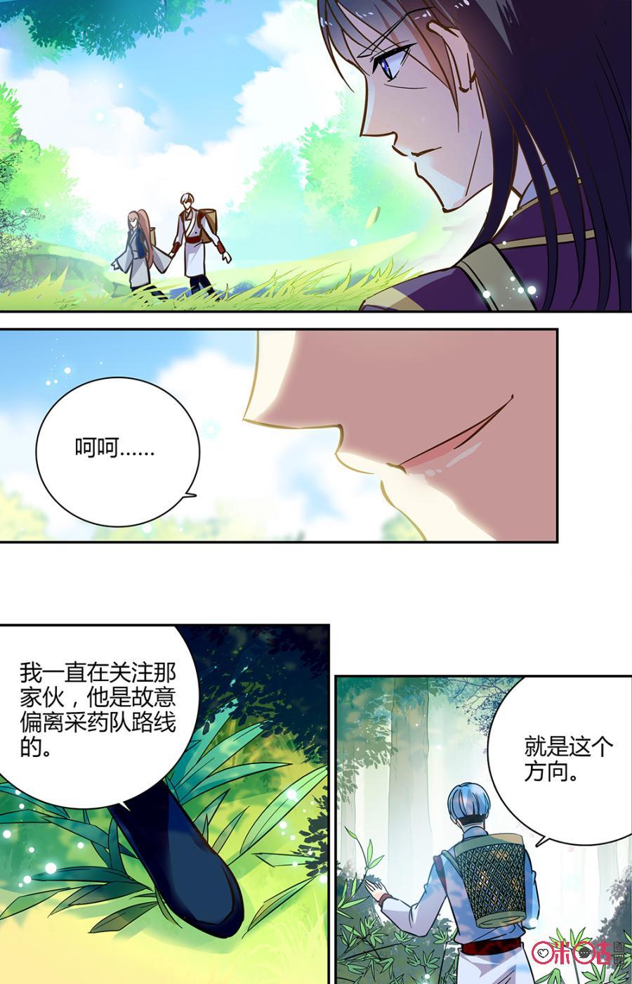 第94下话：(94话下)4