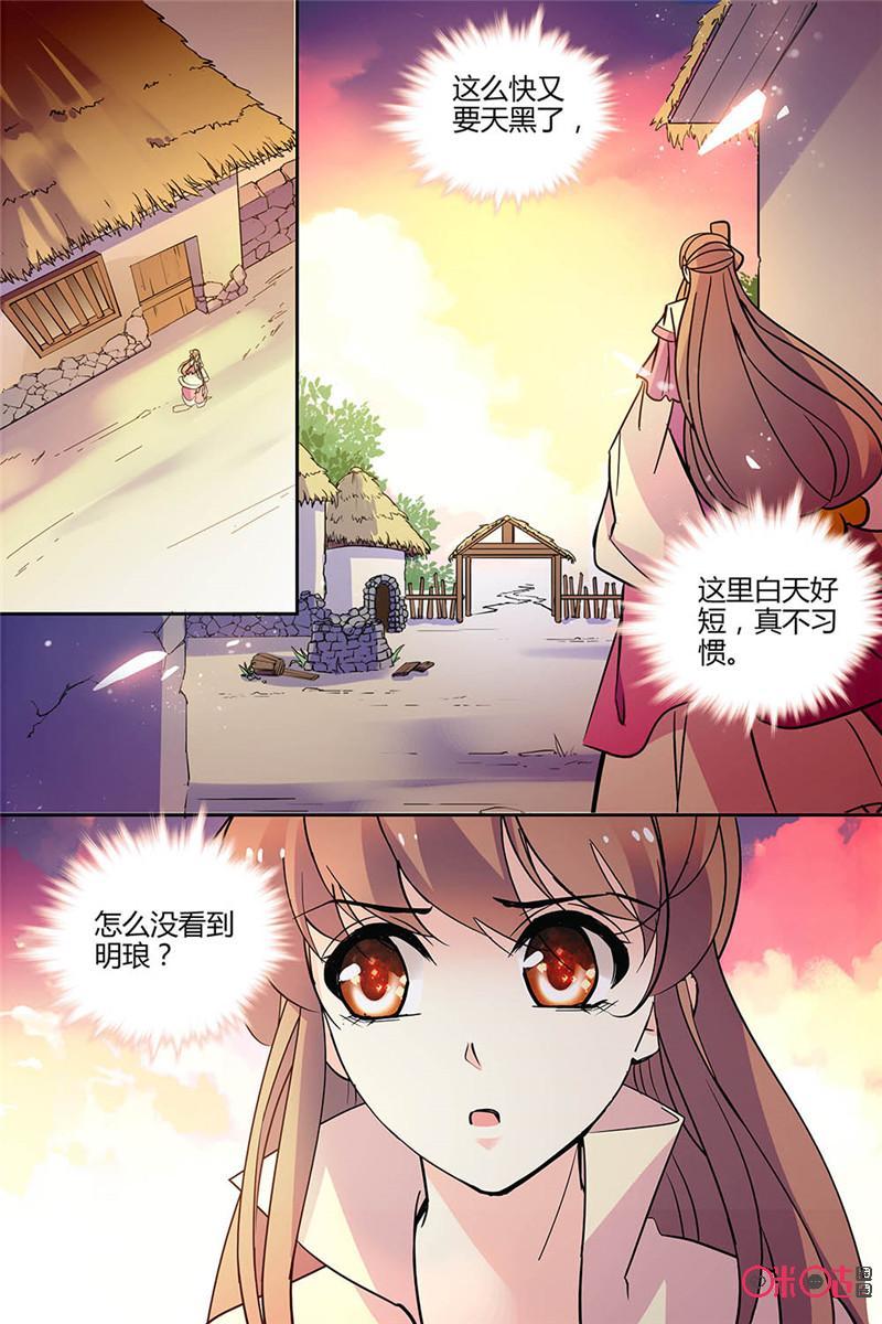 第139上话：(139话上)1