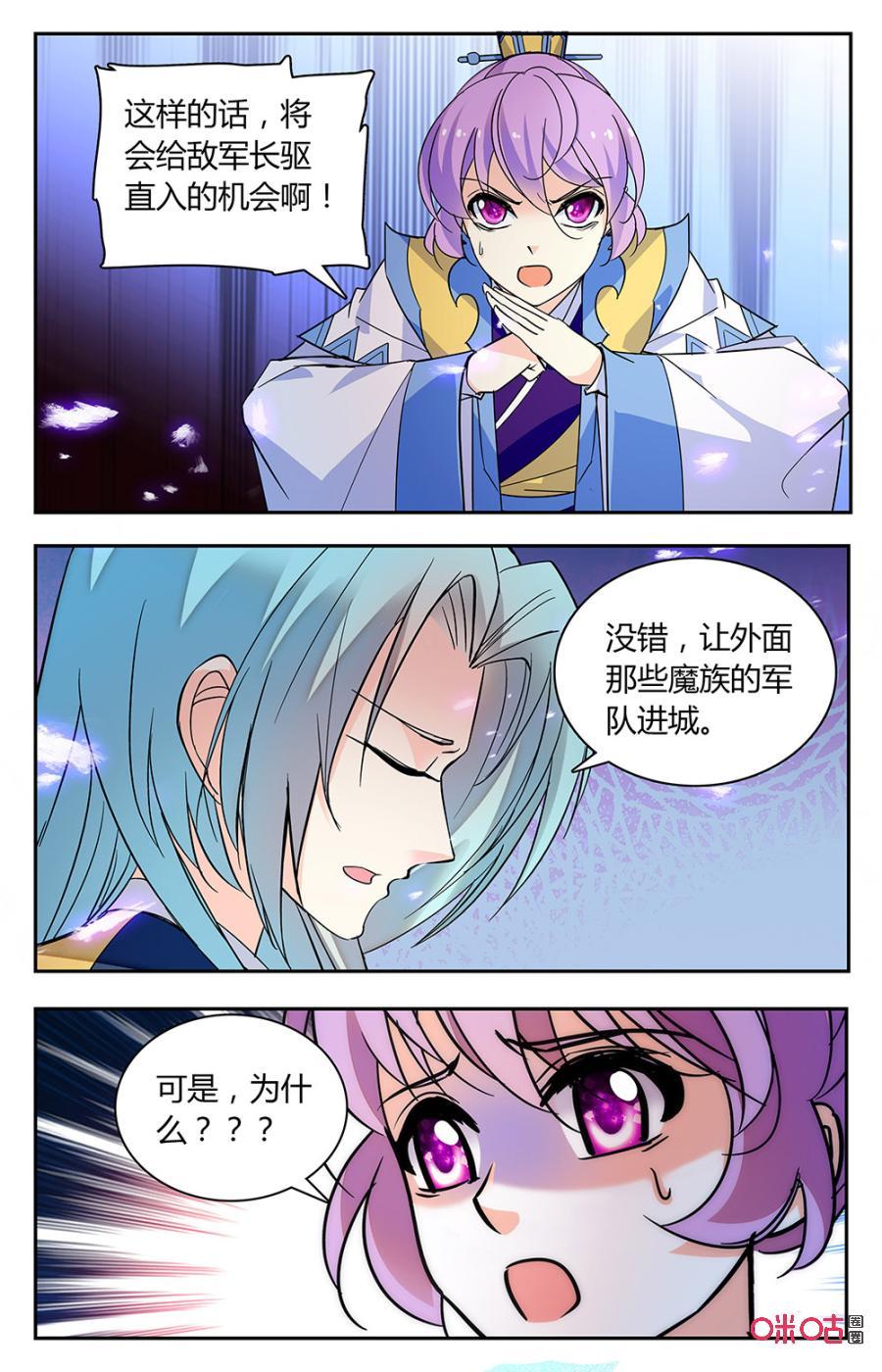 第165下话：开门2