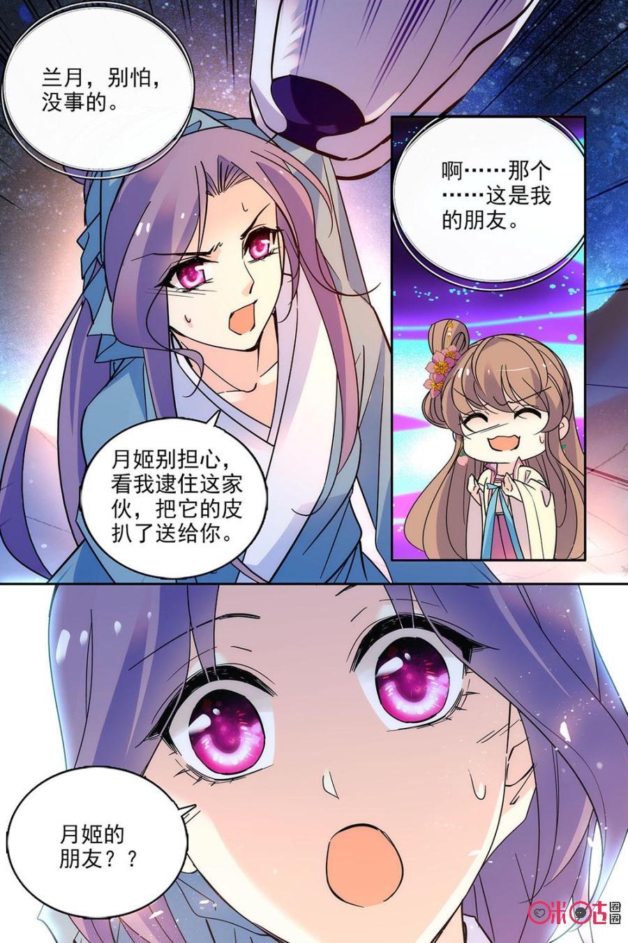 第114下话：(114话下)1