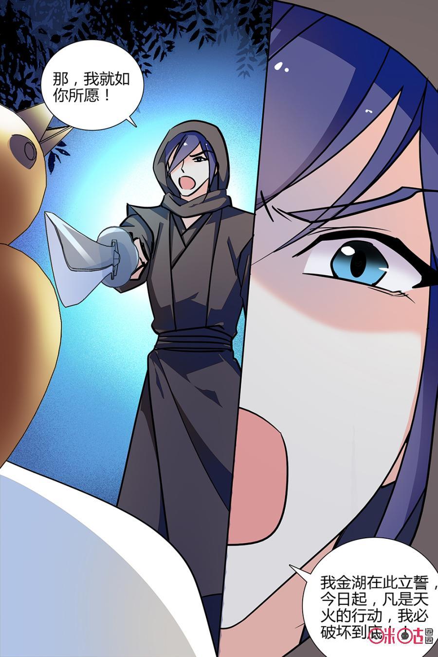 第140下话：140下1