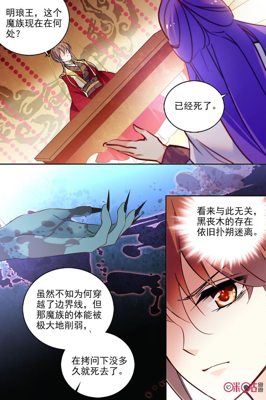 第117下话：(117话下)3