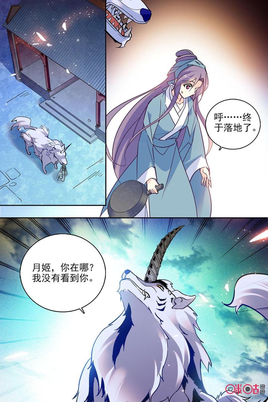 第114下话：(114话下)2