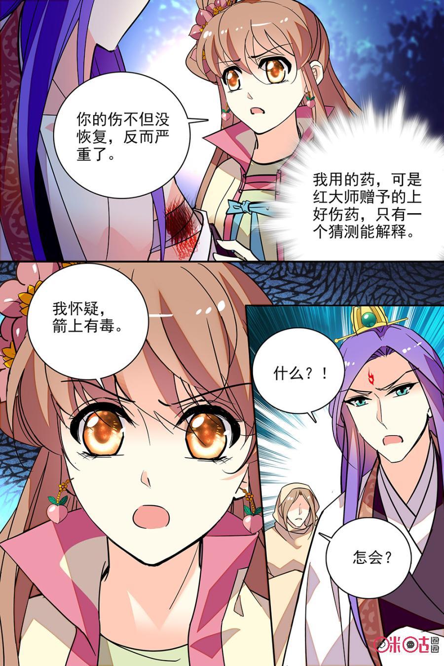 第131下话：131下2