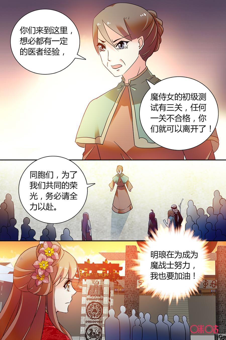 第147下话：147下4