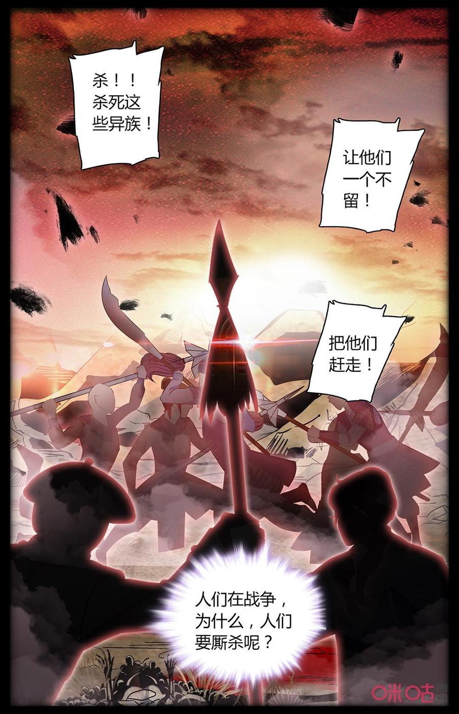 第169上话：冰封梦境2