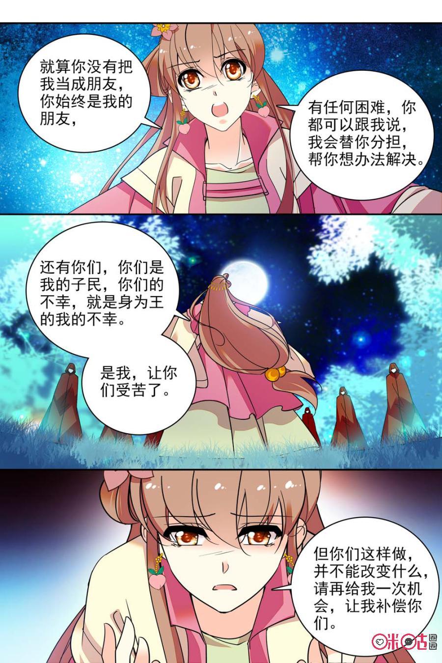 第132下话：132下4