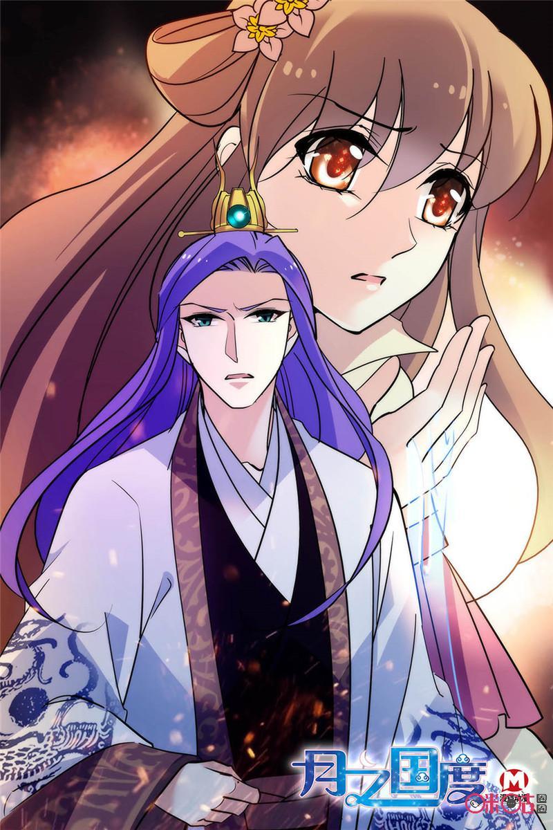 第139上话：(139话上)0