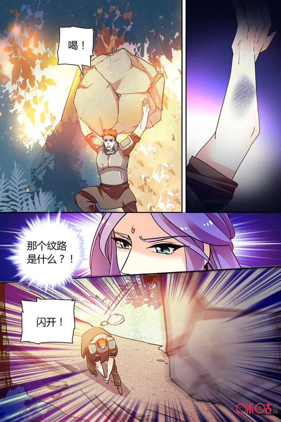 第147下话：147下1