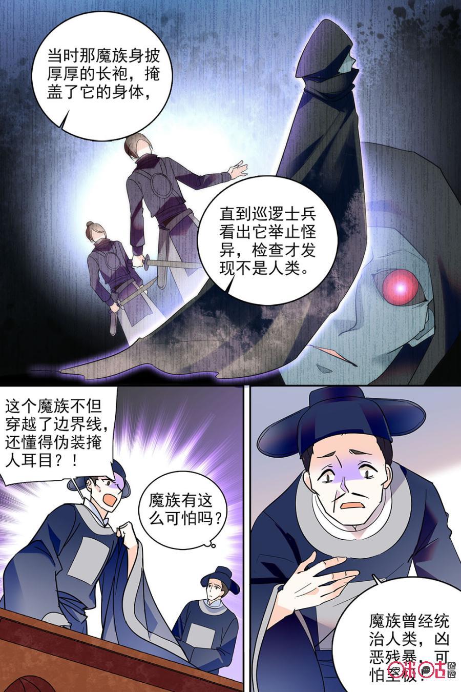 第117下话：(117话下)1