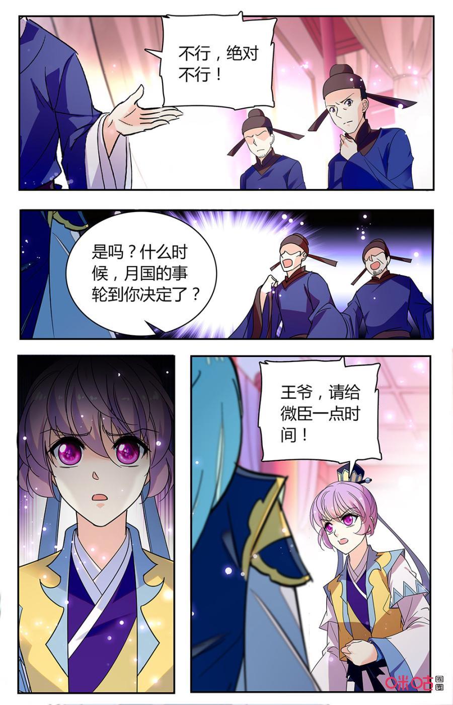 第165下话：开门4