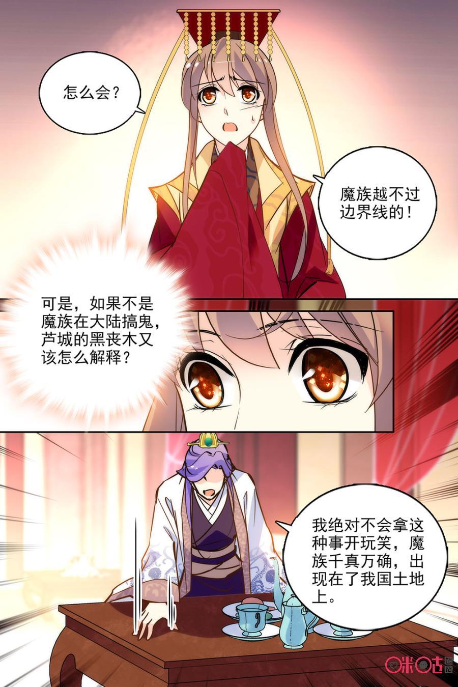 第117下话：(117话下)0