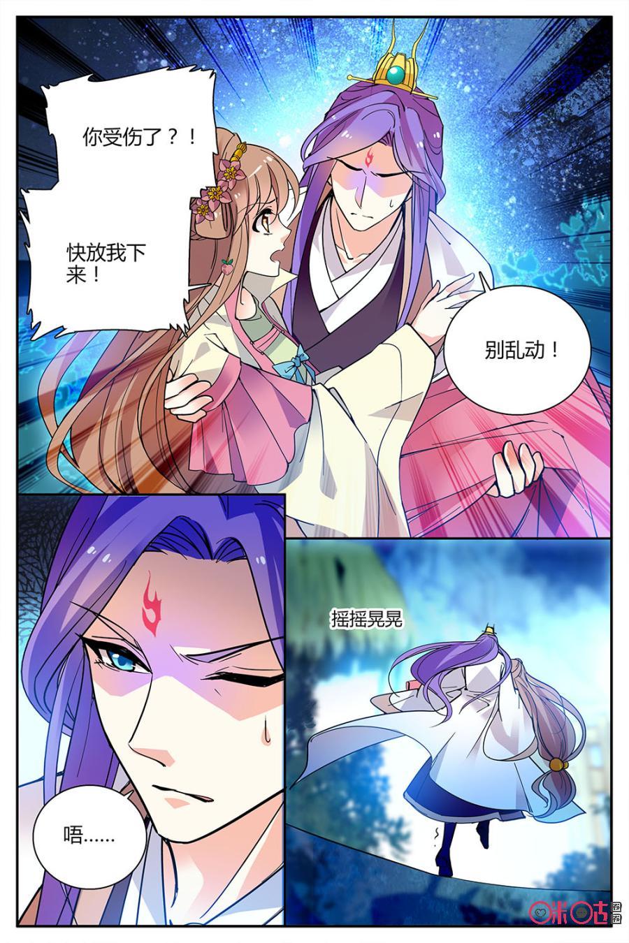 第129上话：129上1