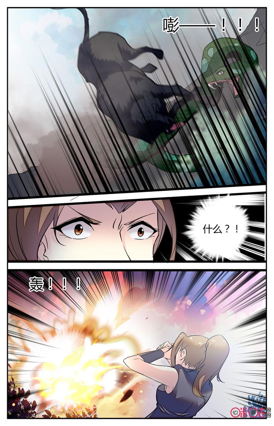 第150下话：发狂魔兽4