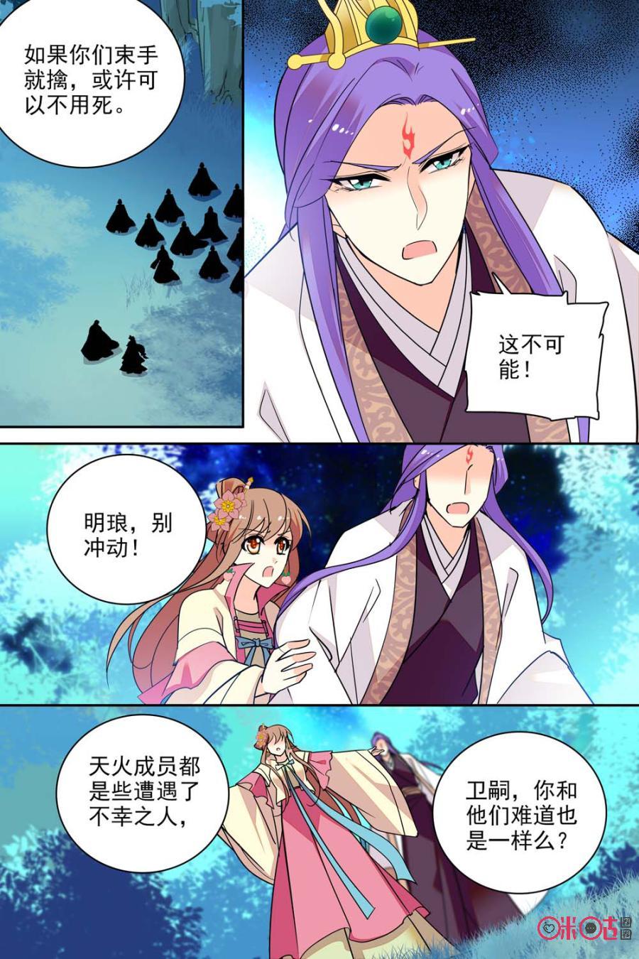 第132下话：132下3