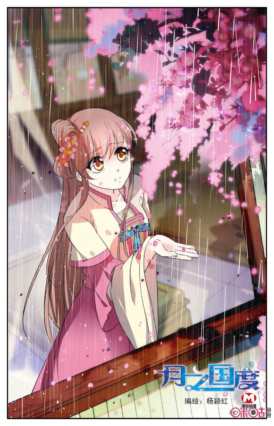 第88上话：(88话上)0