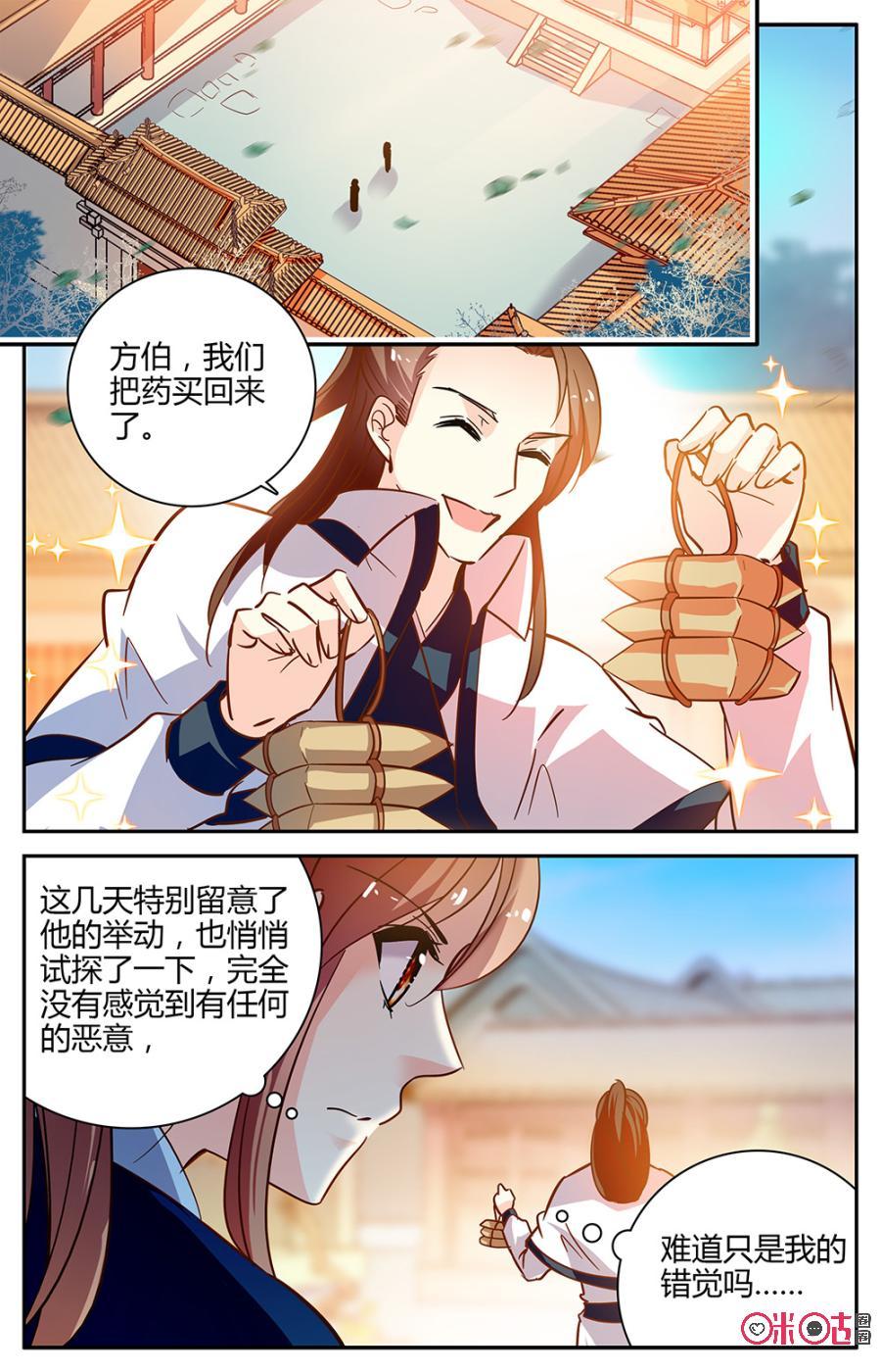 第94上话：(94话上)1