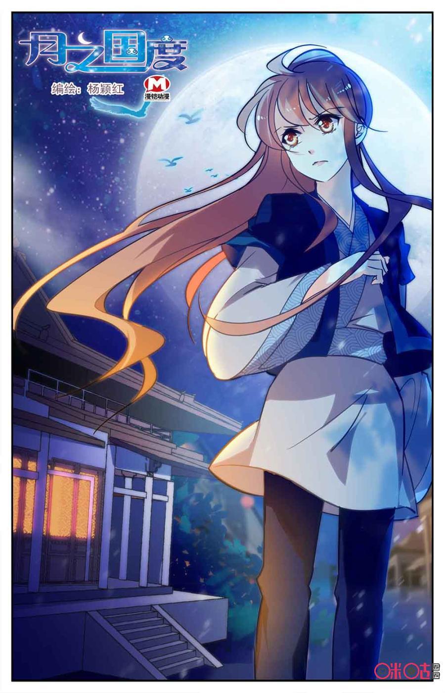 第93上话：(93话上)0