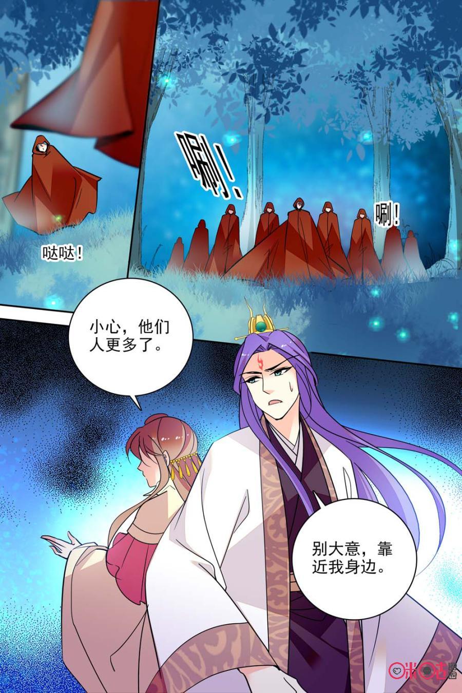 第132下话：132下2