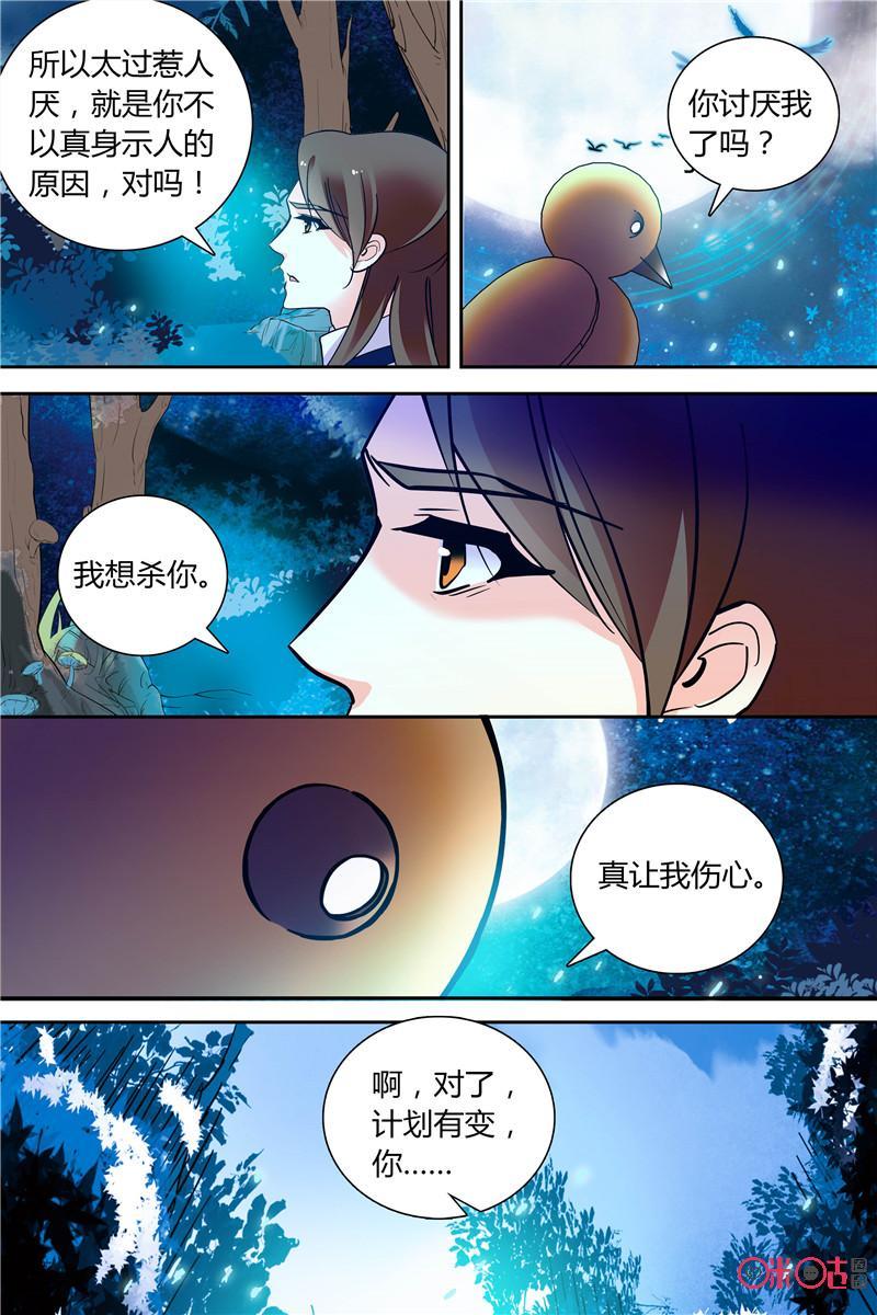 第142下话：142下1