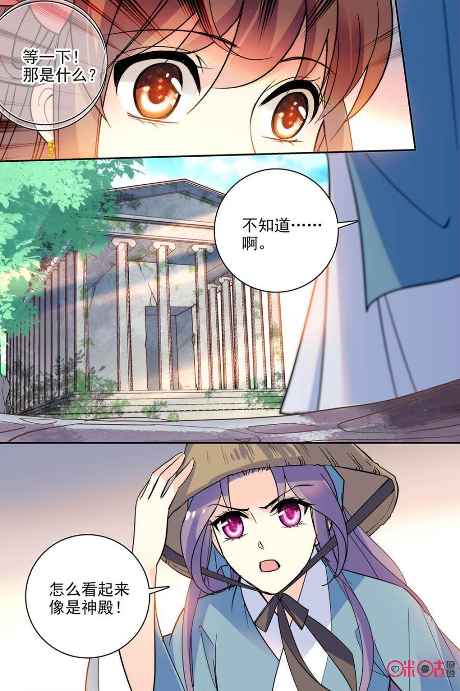 第112下话：(112话下)1