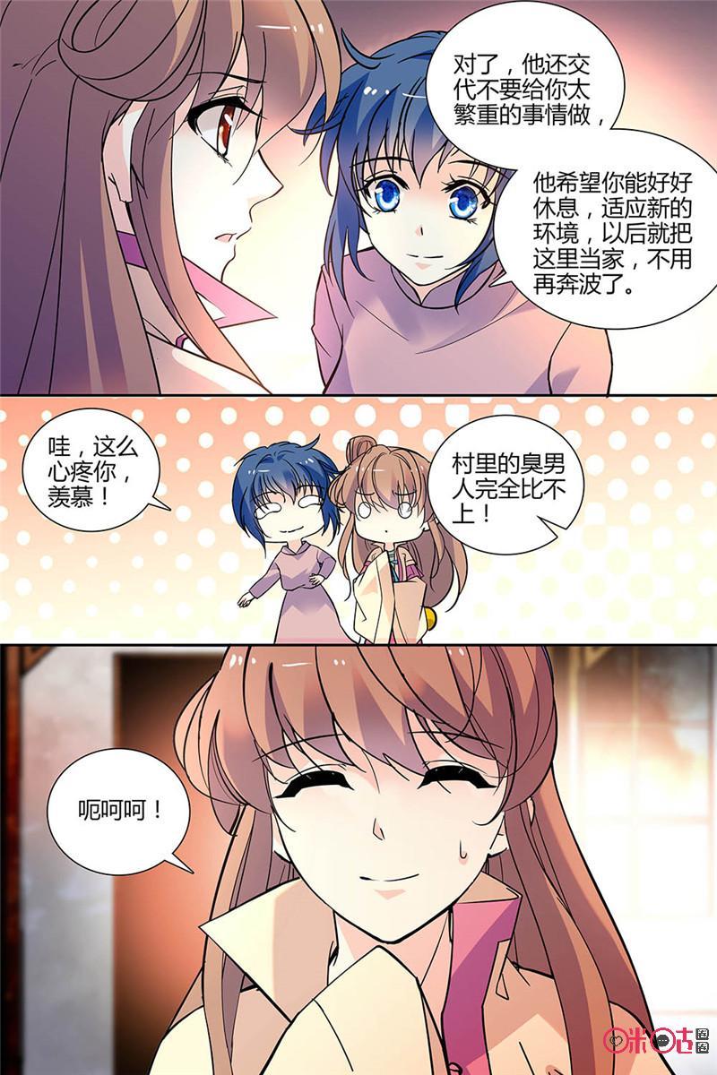 第139上话：(139话上)3