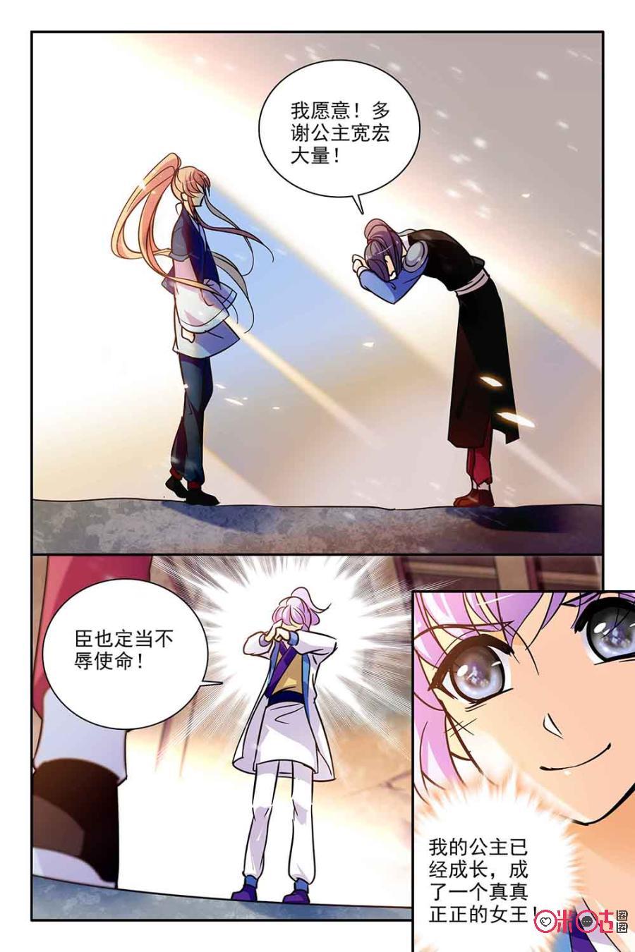 第102话：(102话)3