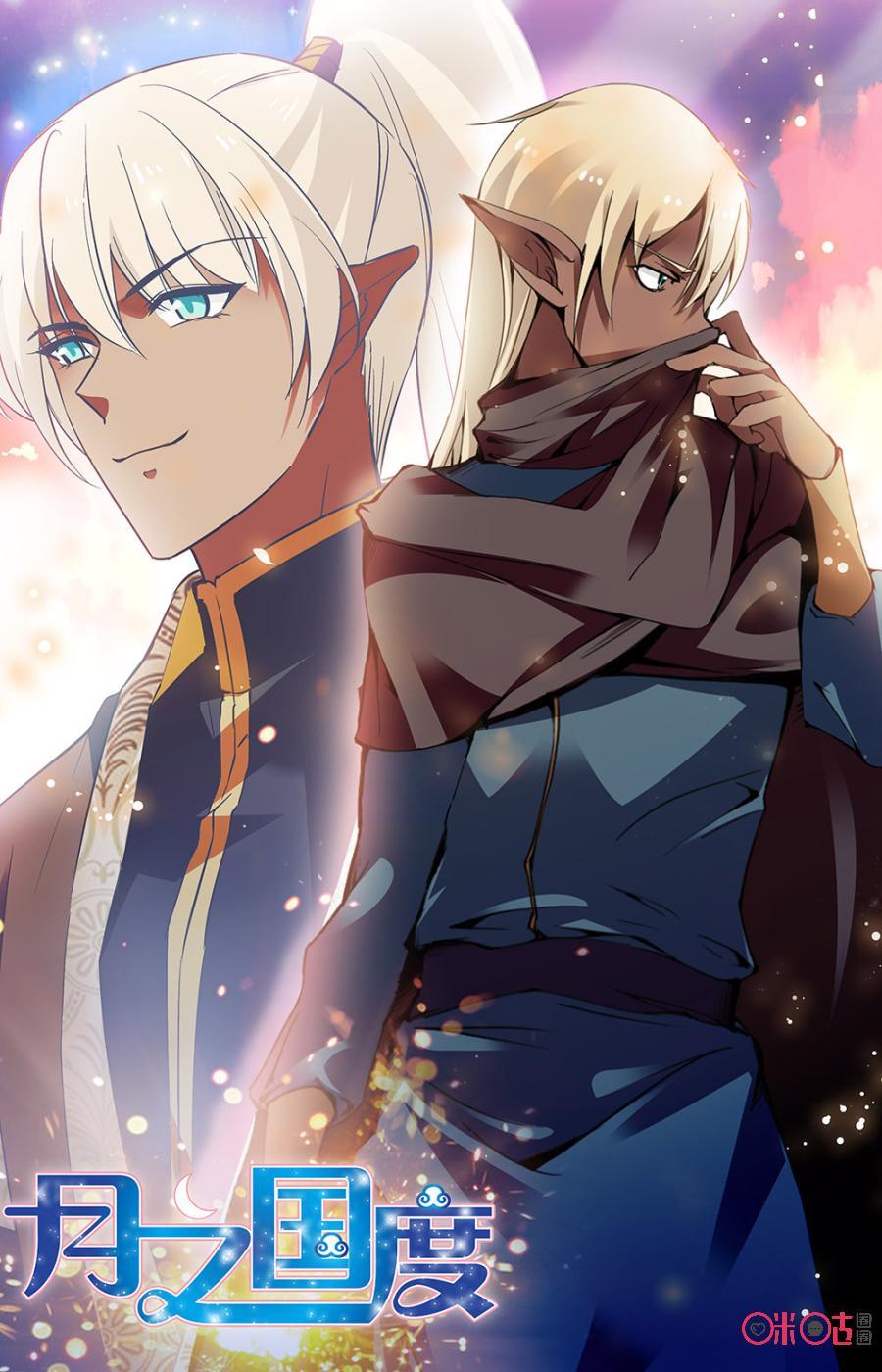 第158上话：魔族降临0