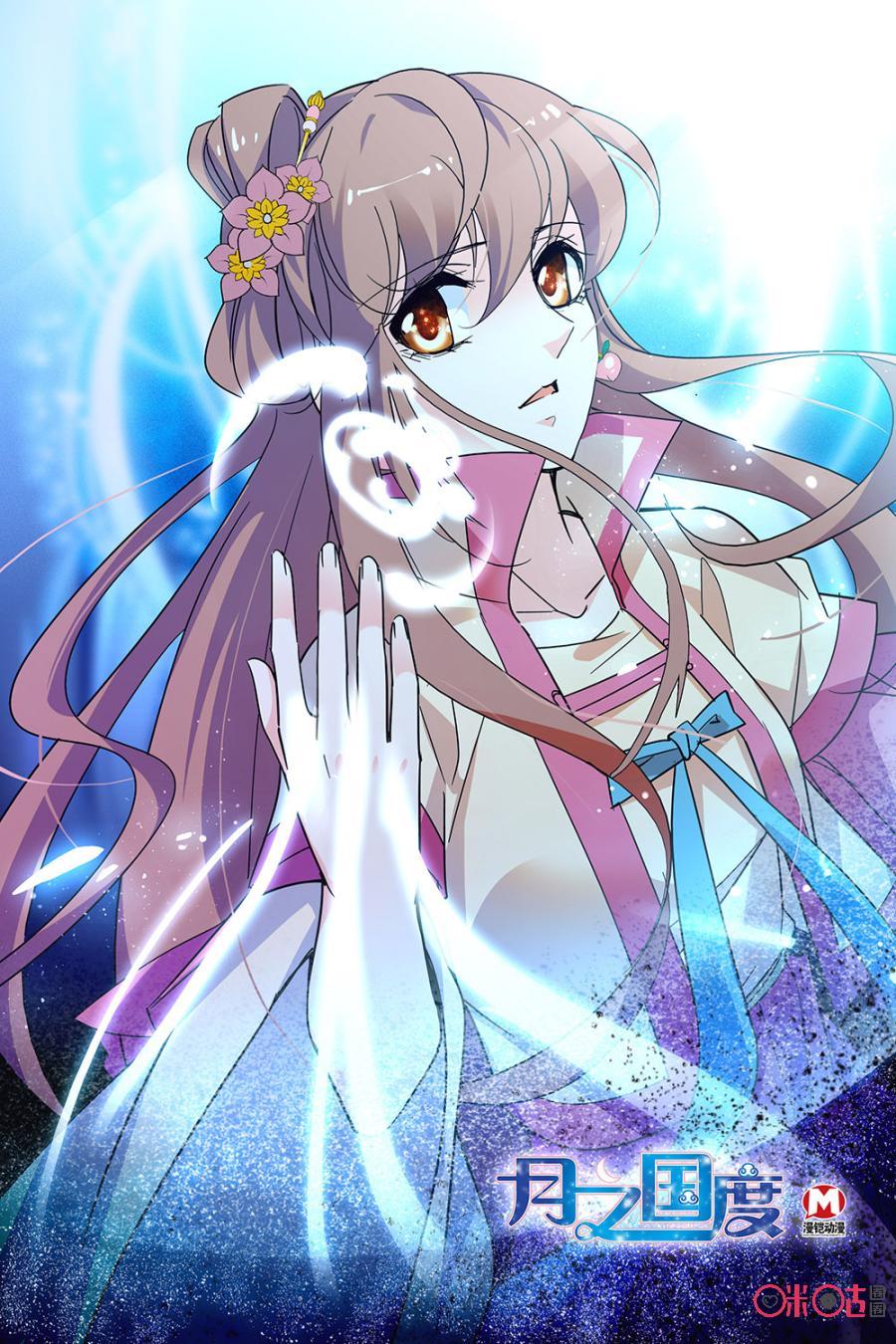 第116下话：(116话下)0