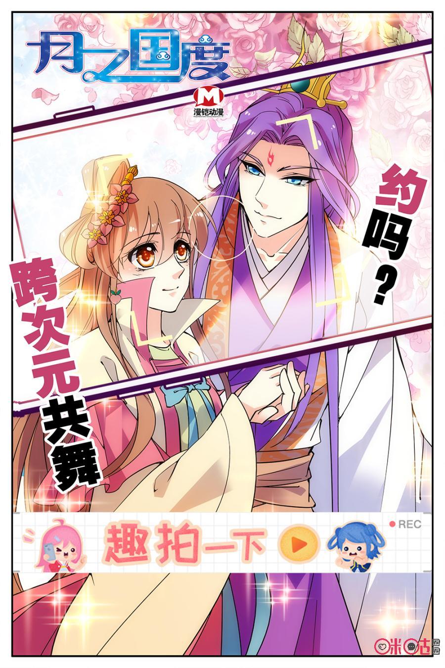 第129上话：129上0