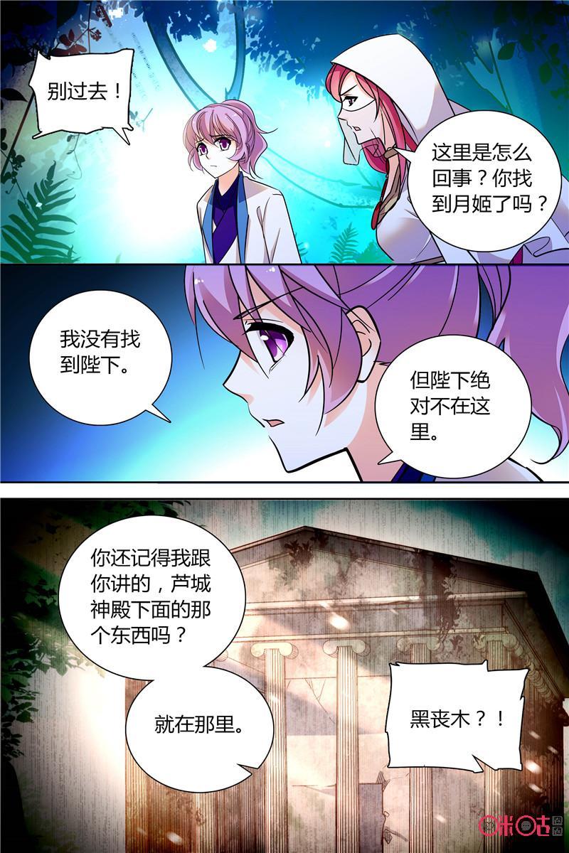 第142下话：142下4