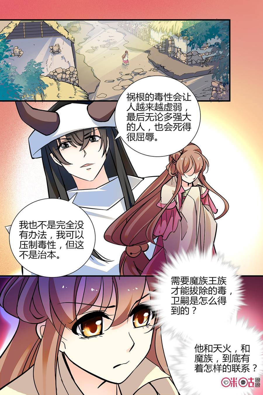 第140下话：140下2