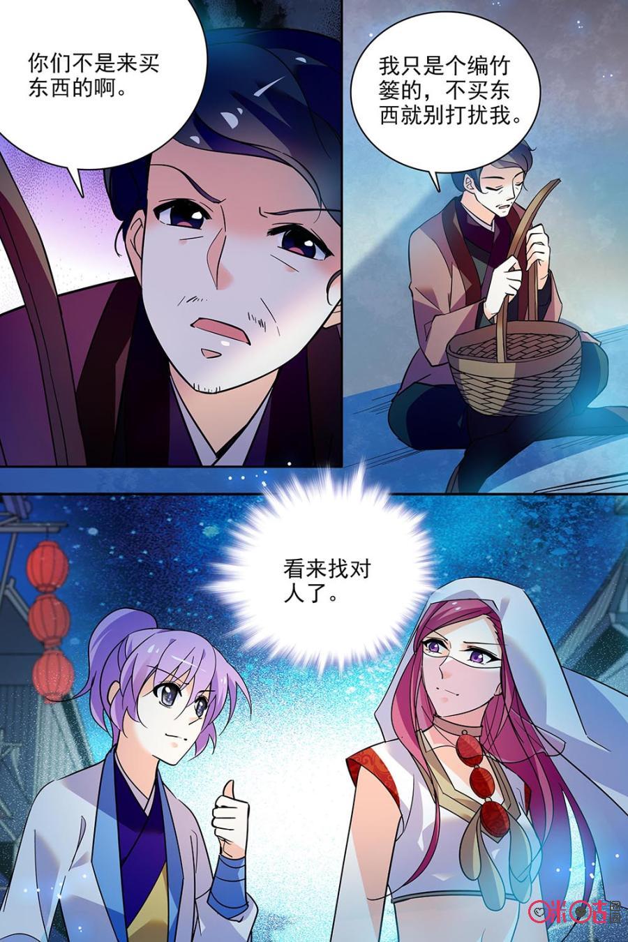 第128上话：128上4