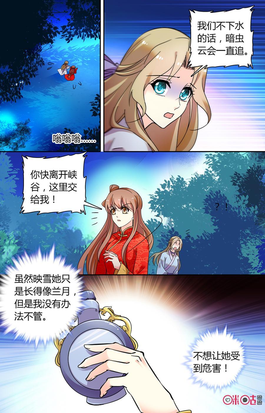 第148下话：魔兽力量3