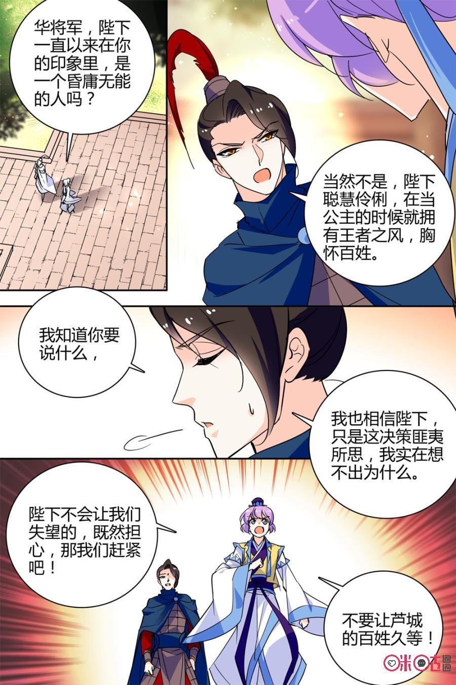 第116上话：(116话上)1