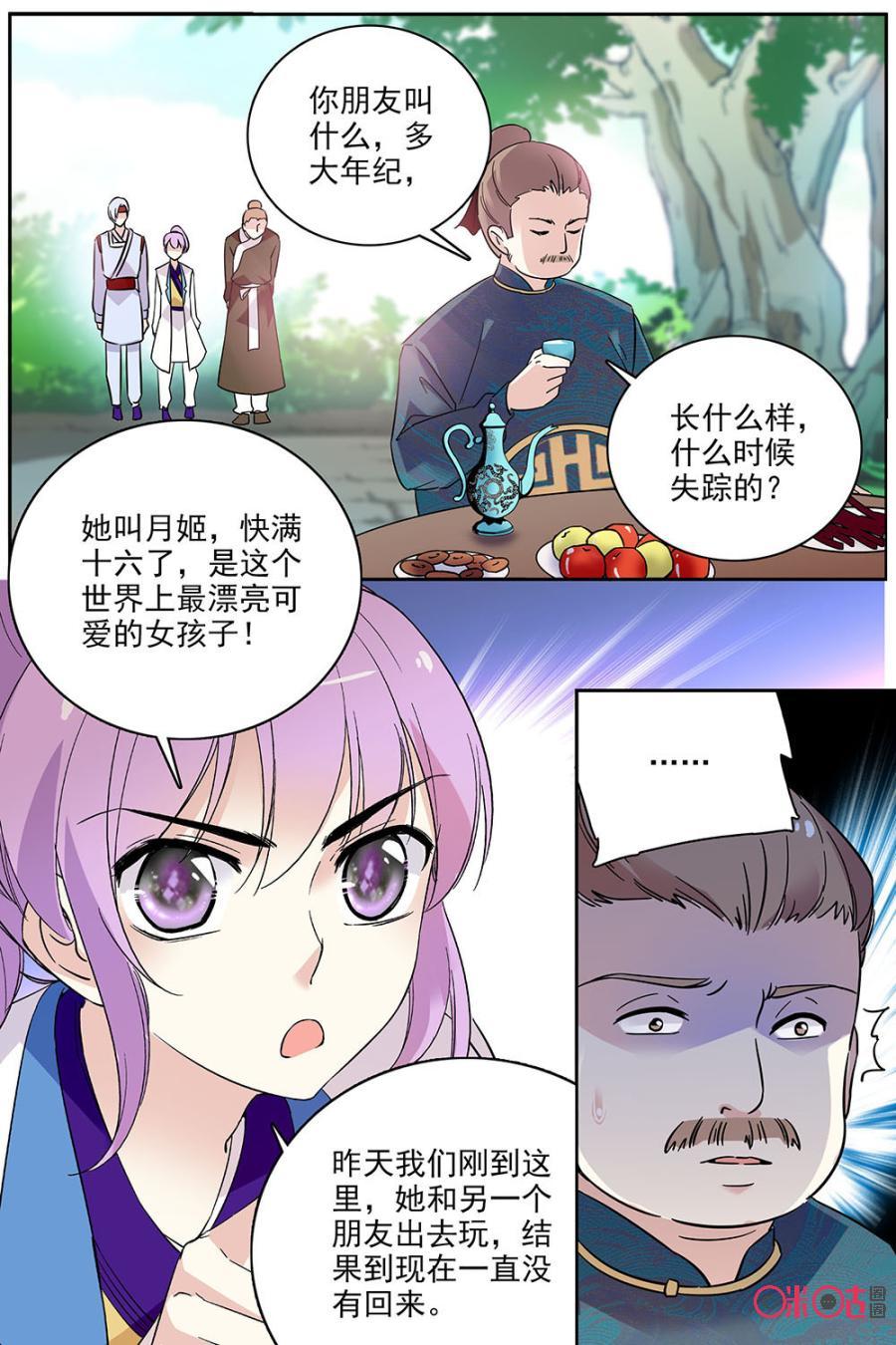 第75话1