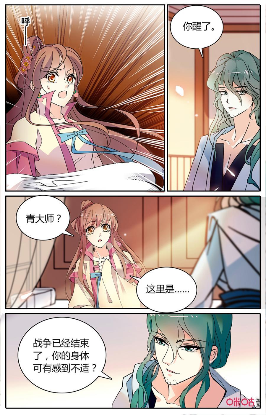 第166上话：逃窜3