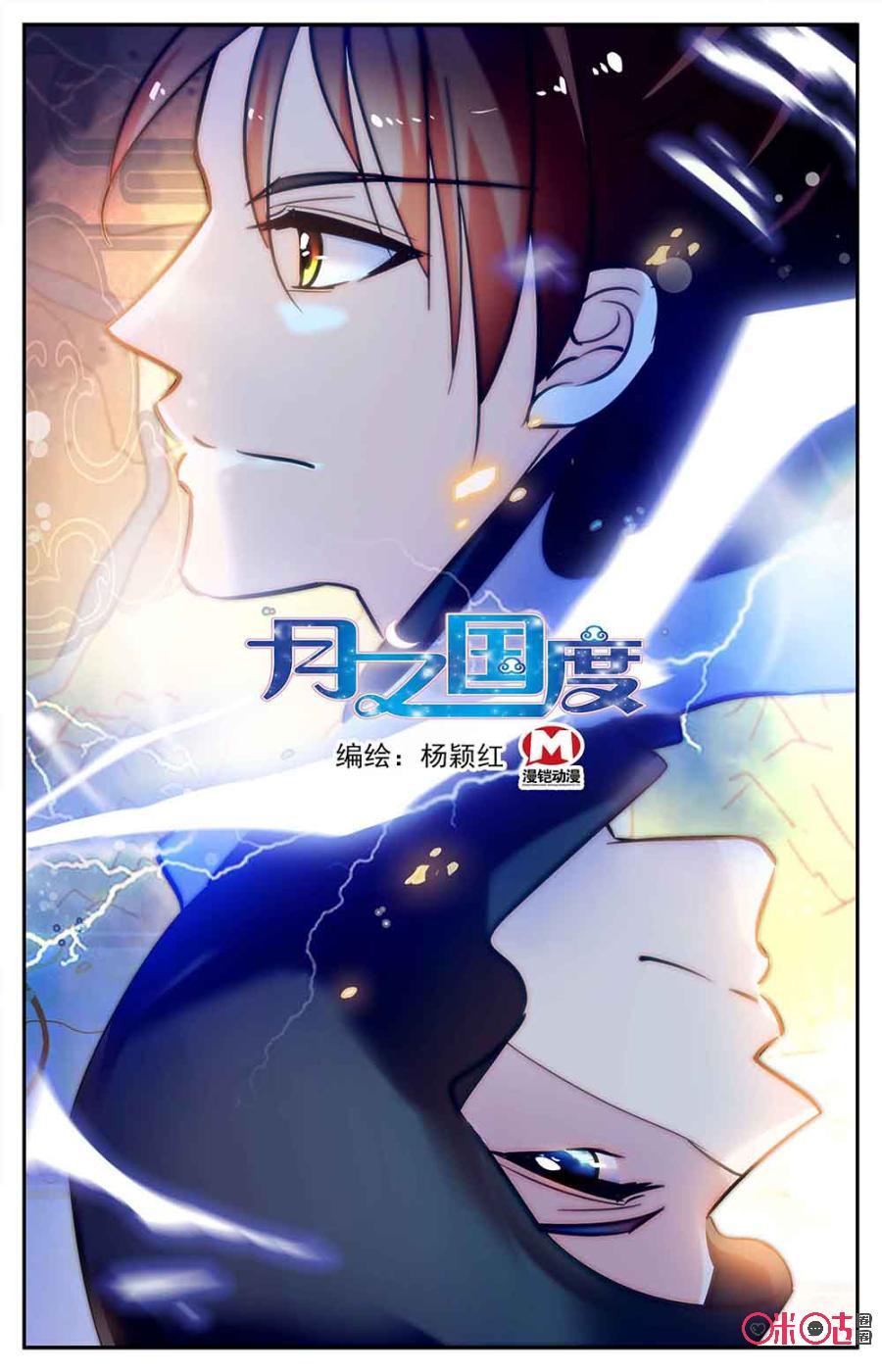 第94上话：(94话上)0