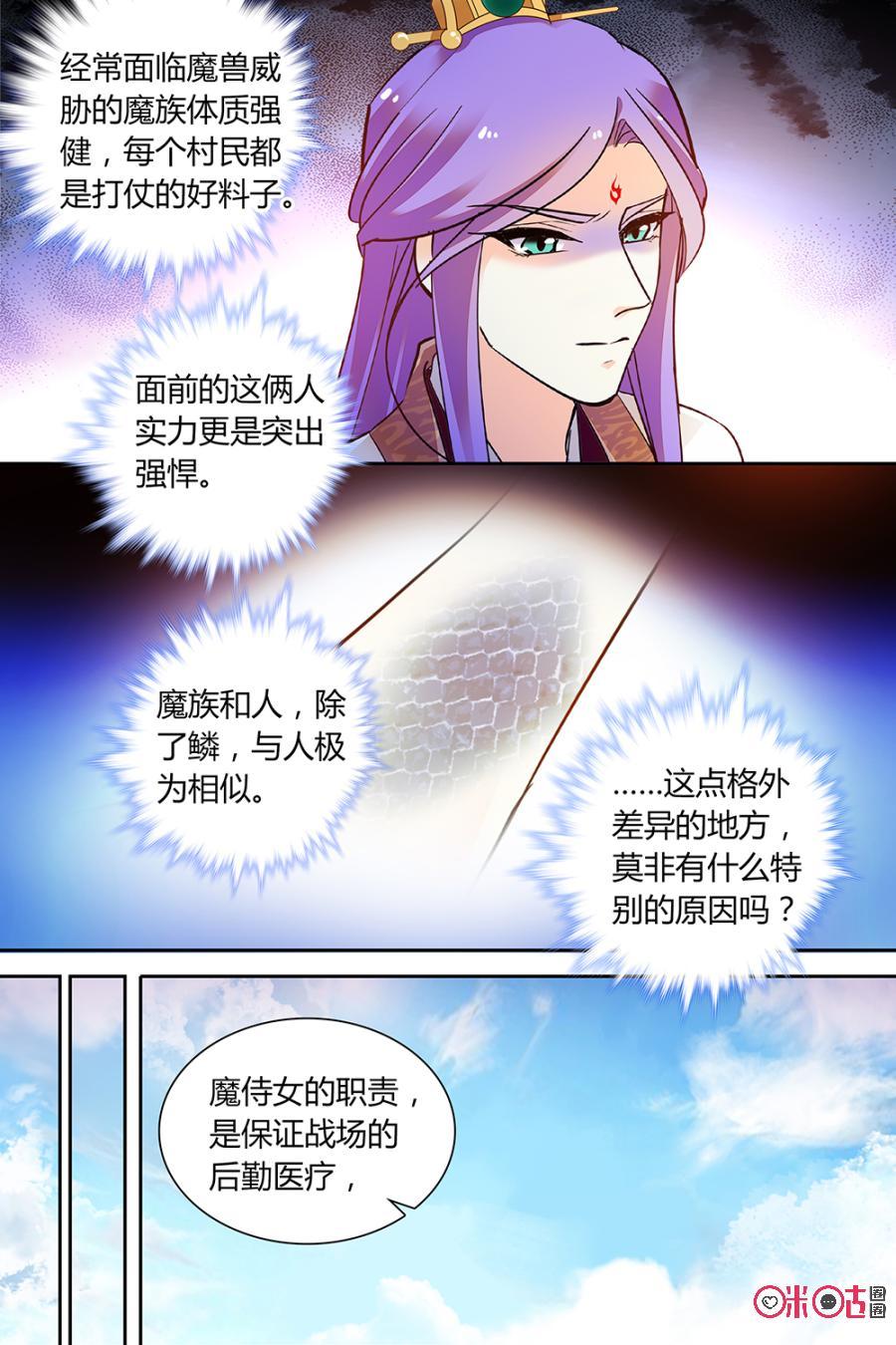 第147下话：147下3